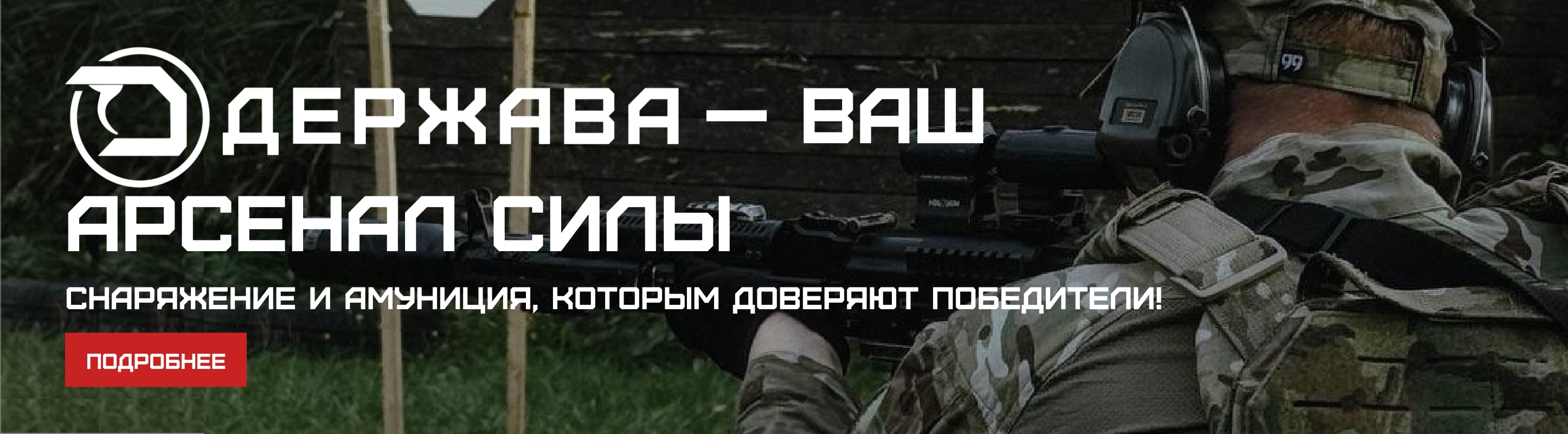 Слайдер