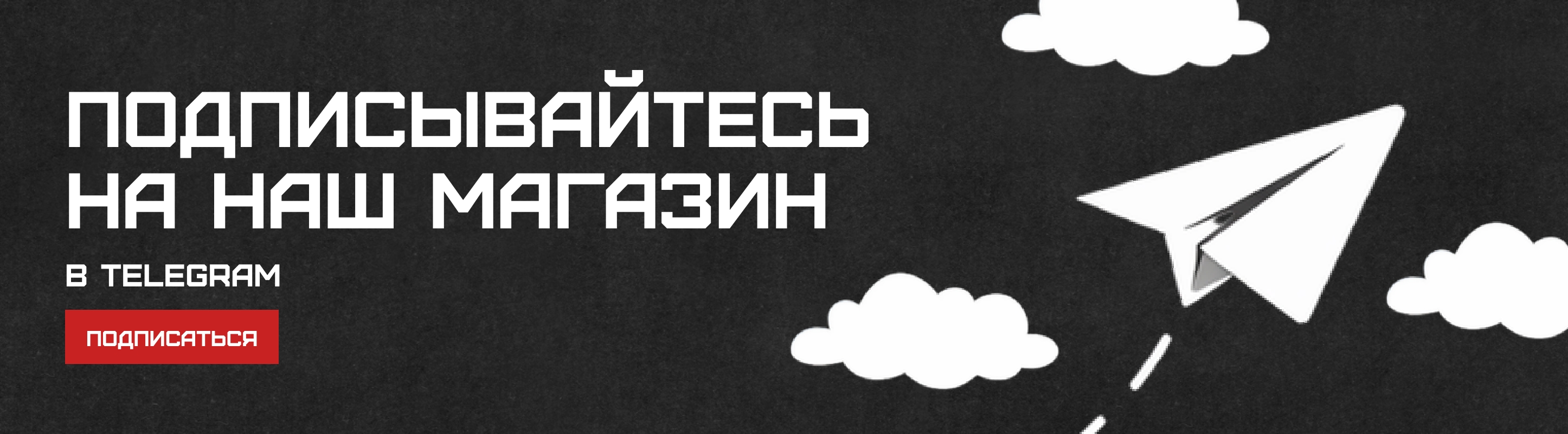 Слайдер