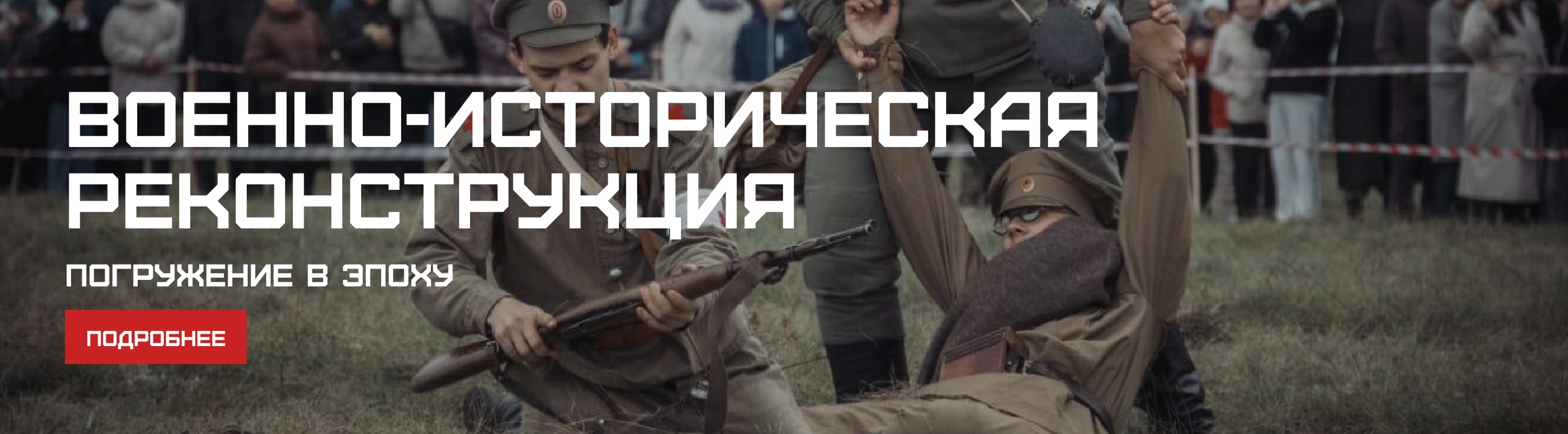 Слайдер