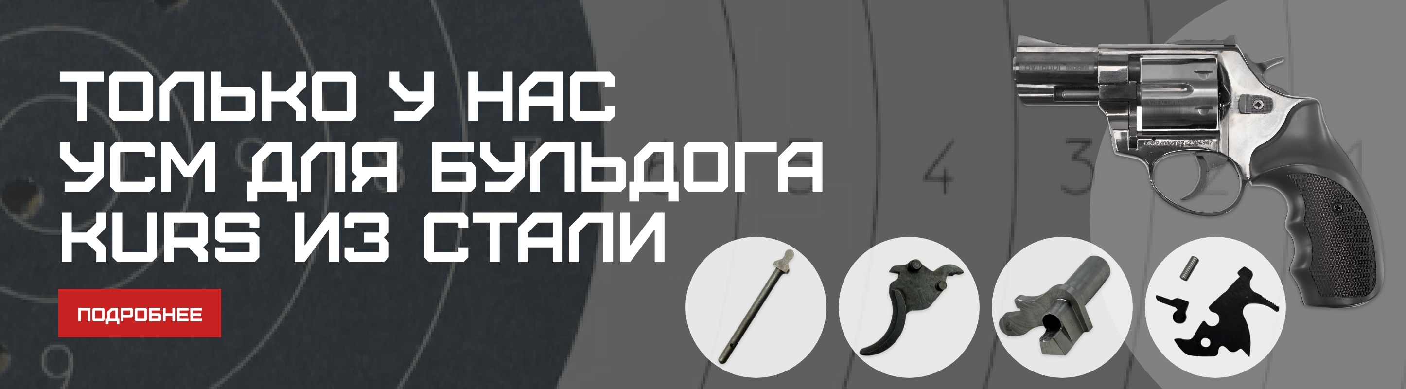 Слайдер